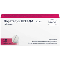 Купить: Лоратадин-Штада 10 мг 10 шт таблетки 