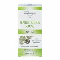 Купить: Терпентинное масло 100 мл масло для наружного применения