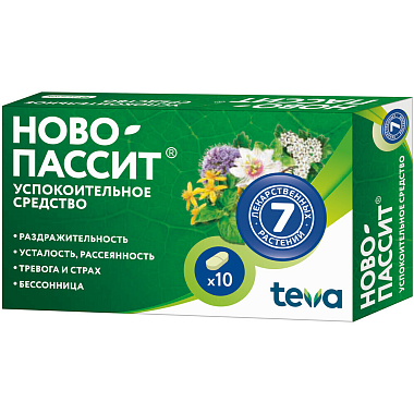 Купить Ново-Пассит 10 шт таблетки покрытые пленочной оболочкой