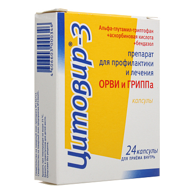 Купить Цитовир-3 24 шт капсулы