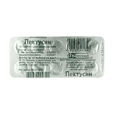 Купить Пектусин 10 шт таблетки для рассасывания