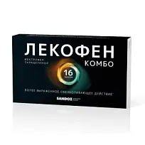 Купить: Лекофен Комбо 200 мг + 500 мг 16 шт таблетки покрытые пленочной оболочкой