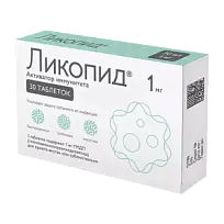 Купить: Ликопид 1 мг 30 шт таблетки
