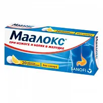 Купить: Маалокс 20 шт таблетки жевательные без сахара