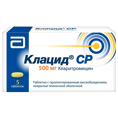 Купить Клацид СР 500 мг 5 шт таблетки с пролонгированным высвобождением покрытые пленочной оболочкой