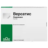 Купить: Версатис 5 шт пластырь саше