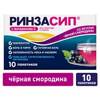 Купить: Ринзасип с Витамином С  5 г №10 порошок для приготовления раствора для приема внутрь черная смородина пакет