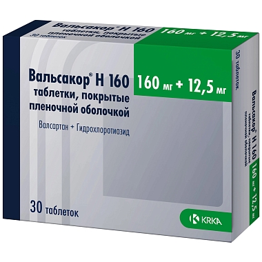 Купить Вальсакор H 160 160 мг + 12,5 мг 30 шт таблетки покрытые пленочной оболочкой