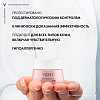 Купить Vichy Neovadiol Rose Platinum 15 мл крем антивозрастной для кожи вокруг глаз от морщин и кругов