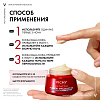 Купить Vichy Pigment Specialist B3 50 мл крем ночной антивозрастной  
