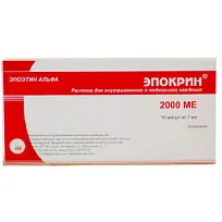 Купить: Эпокрин 2000 МЕ 1 мл 10 шт раствор для внутривенного и подкожного введения ампулы