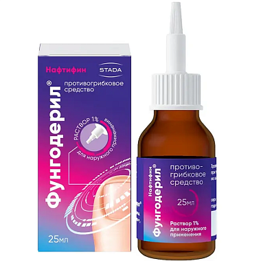 Купить Фунгодерил 1 % 25 мл раствор для наружного применения