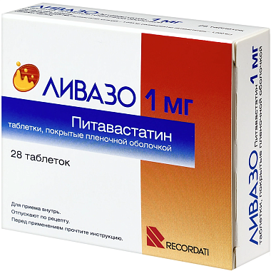 Купить Ливазо 1 мг 28 шт таблетки покрытые пленочной оболочкой