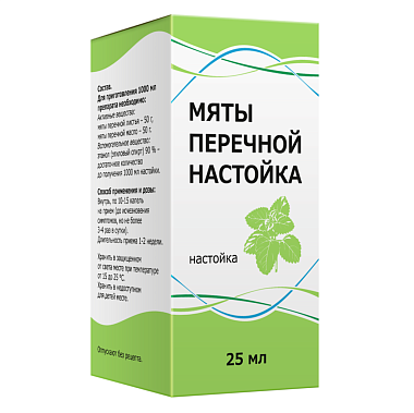 Купить Мяты перечной 25 мл настойка флакон