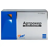Купить: Артрокер 50 мг 100 шт капсулы