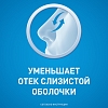 Купить Тизин Эксперт 0,1% 10 мл спрей назальный дозированный