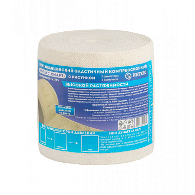 Купить Интекс бинт 8 см × 1,5 м эластичный высокой растяжимости