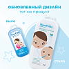 Купить NoseFrida 1 шт носовой аспиратор для детей в пластиковом контейнере