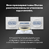 Купить Durex Intense Orgasmic 12 шт презервативы рельефные