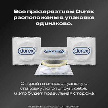 Купить Durex Intense Orgasmic 12 шт презервативы рельефные