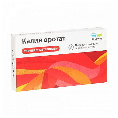 Купить Калия Оротат Реневал 500 мг 20 шт таблетки