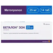 Купить: Беталок Зок 25 мг 14 шт таблетки с пролонгированным высвобождением покрытые оболочкой