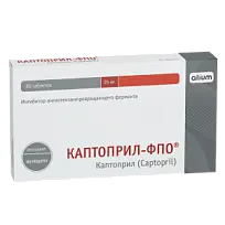 Купить: Каптоприл-ФПО 25 мг 60 шт таблетки