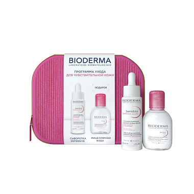 Купить Bioderma Sensibio набор 30 мл сыворотка + 100 мл вода мицеллярная