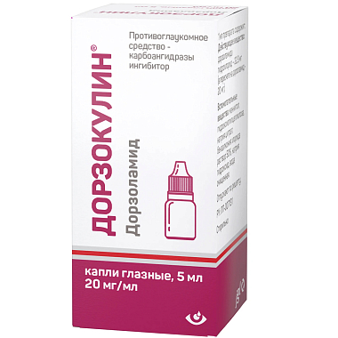 Купить Дорзокулин 20 мг/мл 5 мл капли глазные