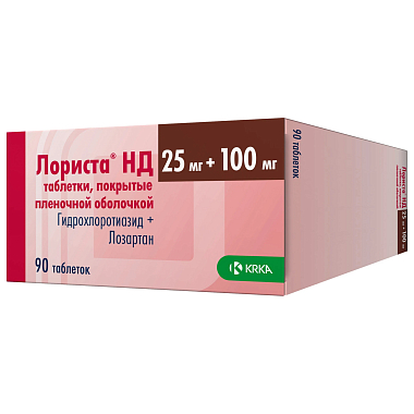 Купить Лориста НД 25 мг + 100 мг 90 шт таблетки покрытые пленочной оболочкой