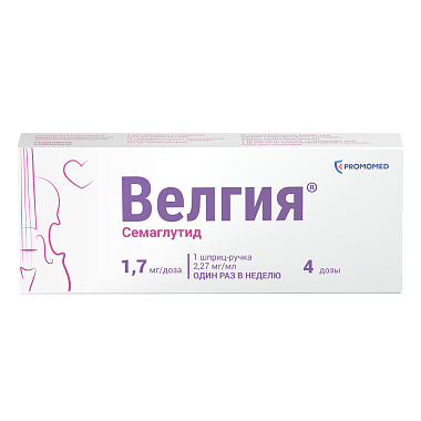Купить Велгия 1,7 мг/доз 3 мл 1 шт раствор для подкожного введения шприц-ручка + иглы 5 шт