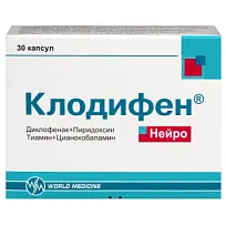 Купить: Клодифен Нейро 30 шт капсулы