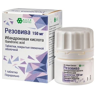 Купить Резовива 150 мг 1 шт таблетки покрытые пленочной оболочкой