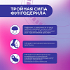 Купить Фунгодерил 1 % 15 мл раствор для наружного применения