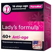 Купить: Lady's formula Женщина 40 Плюс 30 шт капсулы