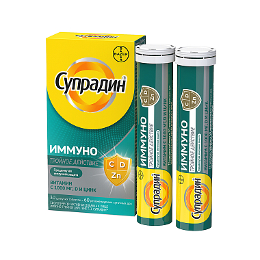 Купить Супрадин Иммуно Тройное действие 30 шт таблетки шипучие