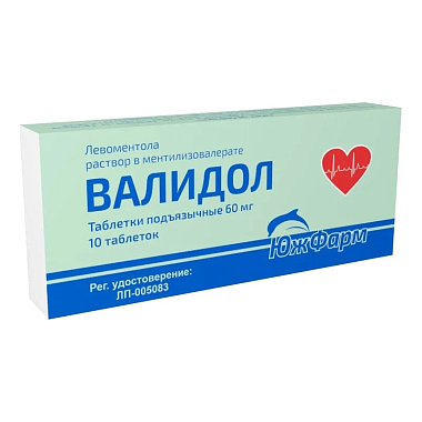 Купить Валидол 60 мг 10 шт таблетки подъязычные