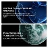Купить La Roche-Posay Hyalu B5  15 мл сыворотка-концентрат увлажняющая  для лица и кожи вокруг глаз против морщин темных кругов и следов усталости