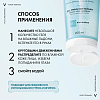 Купить Vichy Purete Thermale 200 мл гель освежающий очищающий  для умывания лица с ниацинамидом