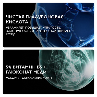 Купить La Roche-Posay Hyalu B5  15 мл сыворотка-концентрат увлажняющая  для лица и кожи вокруг глаз против морщин темных кругов и следов усталости