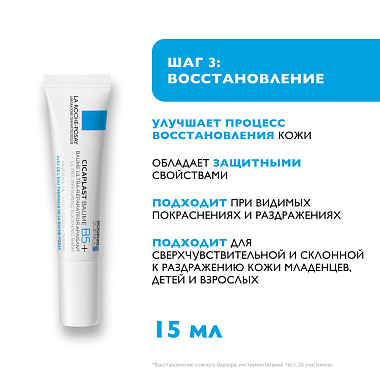 Купить La Roche-Posay Lipikar набор 400 мл масло + 400 мл молочко + 15 мл бальзам + уточка