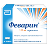 Купить Феварин 100 мг 60 шт таблетки покрытые пленочной оболочкой