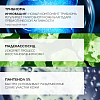 Купить La Roche-Posay Cicaplast Baume B5+  40 мл бальзам успокаивающий восстанавливающий  для тела и лица с пантенолом SPF 50+