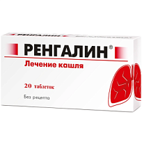 Купить: Ренгалин 20 шт таблетки для рассасывания