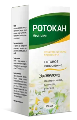 Купить Ротокан-Виалайн 200 мл готовое полоскание для полости рта