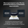 Купить Durex Perfect Gliss 12 шт презервативы из натурального латекса