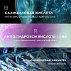 Купить La Roche-Posay Effaclar Ultra 30 мл сыворотка концентрированная  для проблемной кожи лица против прыщей угрей и постакне с салициловой кислотой
