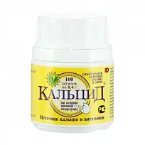 Купить: Кальцид 100 шт таблетки