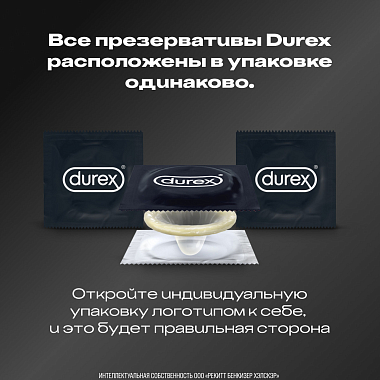 Купить Durex Perfect Gliss 12 шт презервативы из натурального латекса