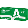 Купить Акримекс 125 мг 30 шт таблетки покрытые пленочной оболочкой